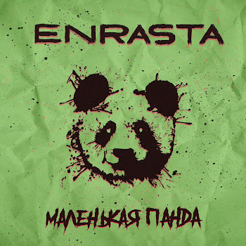 Enrasta - Маленькая Панда