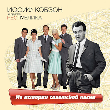 Слушать песню белые глаза
